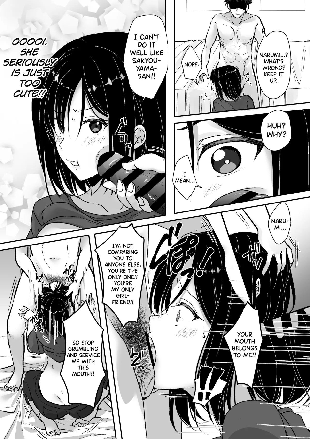 Hentai Manga Comic-MistakeR ~Fucking My Plain. Stacked Childhood Friend to Turn Her Into a Sexy Gyaru, Summer Vacation Part~-Read-9